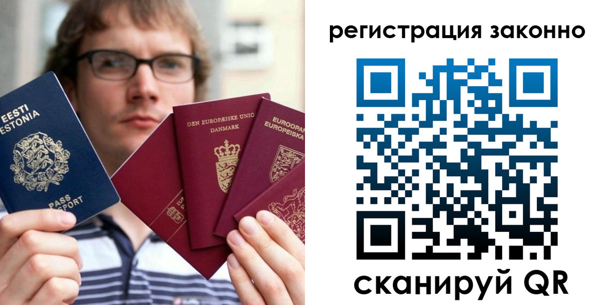 временная регистрация гарантия в Собинке