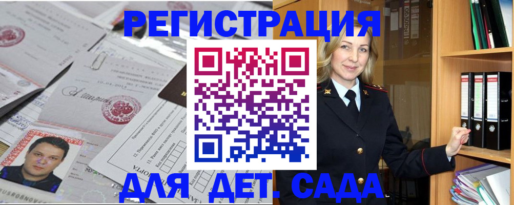 найти адрес прописки в Собинке