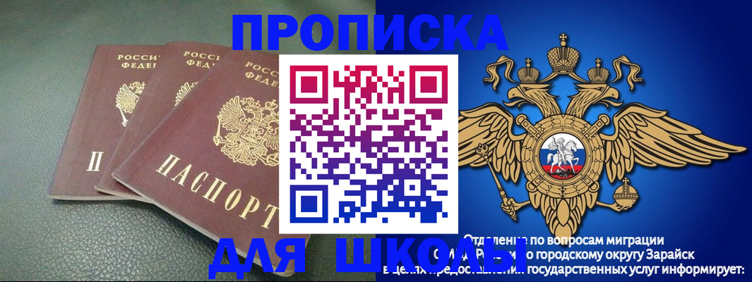 регистрация в Собинке