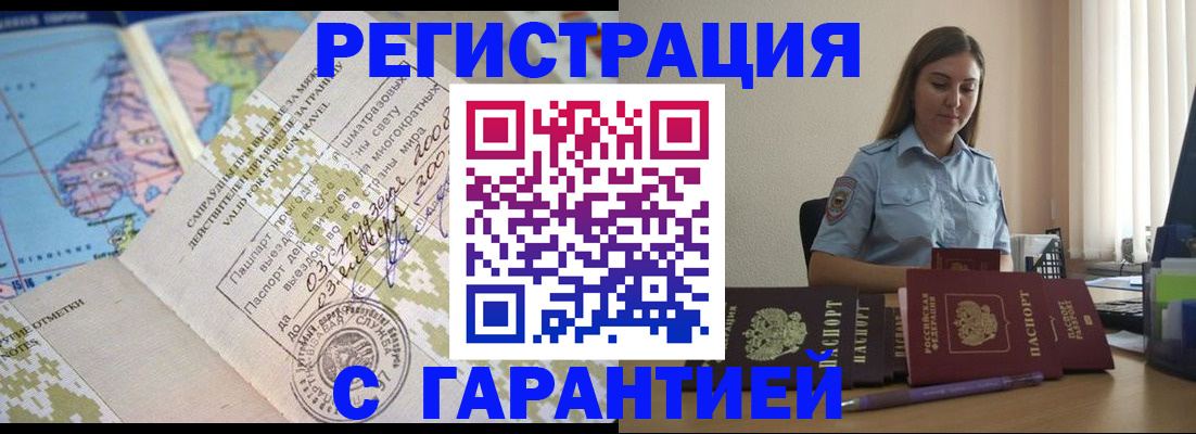 регистрация для дет. сада в Собинке